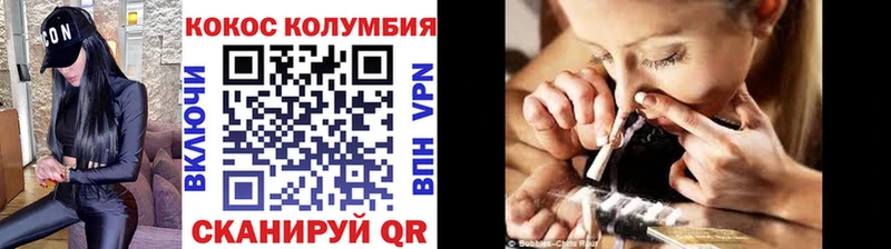 КОКАИН 98%  Купить  Вуктыл 