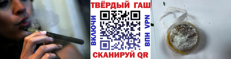 Купить закладки Вуктыл ГАШ хэш