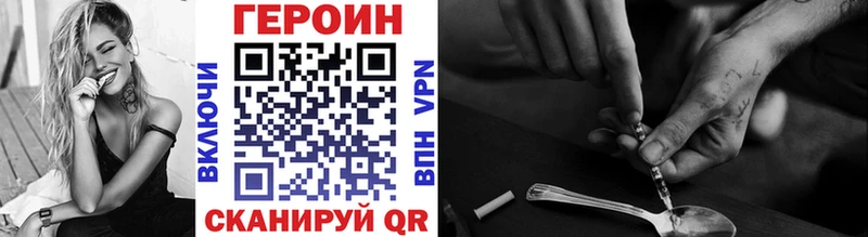 ГЕРОИН Афган  Купить закладки  Вуктыл 