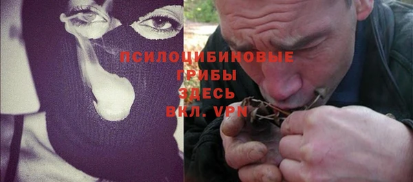 стафф Бугульма