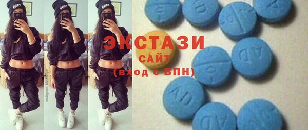 гашиш Бородино