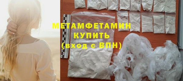 мдпв Бронницы