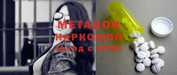 мдпв Бронницы