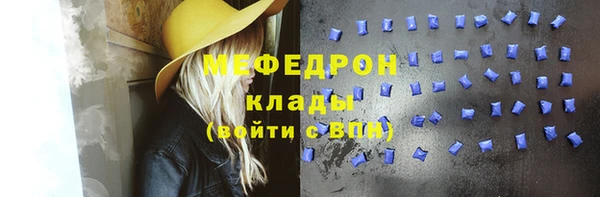 мдпв Бронницы