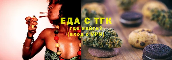 гашиш Бородино