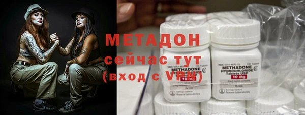 гашиш Бородино
