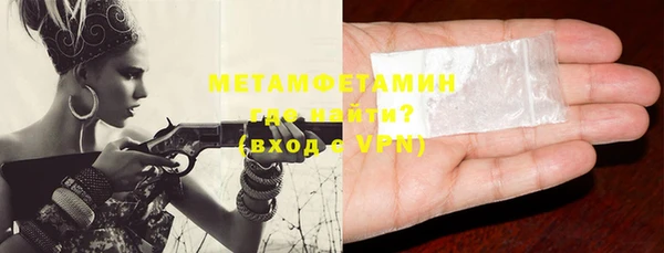 стафф Бугульма