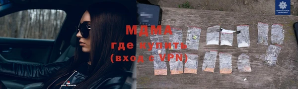 мдпв Бронницы