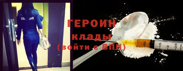 стафф Бугульма