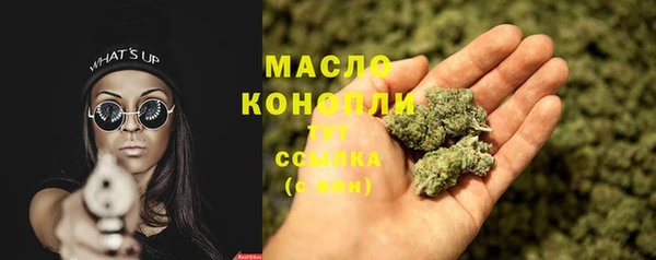 стафф Бугульма