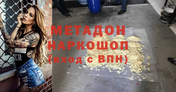 стафф Бугульма