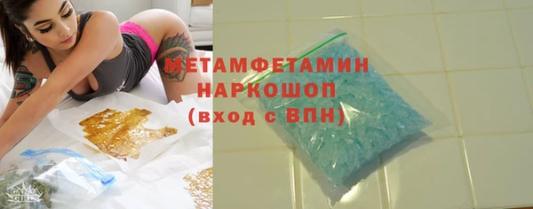 стафф Бугульма