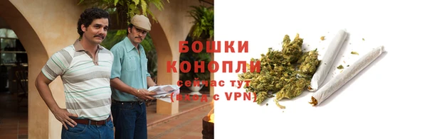гашиш Бородино