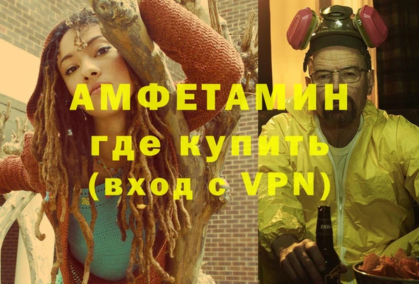 стафф Бугульма
