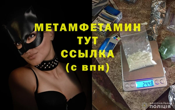 гашиш Бородино