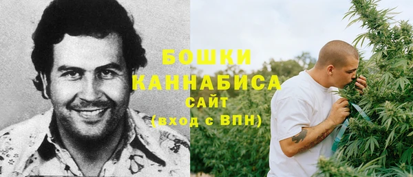 стафф Бугульма