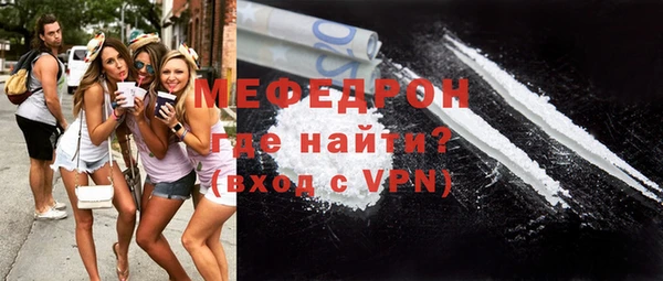 гашиш Бородино