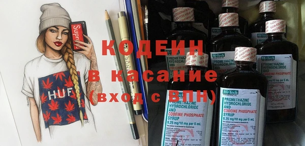 стафф Бугульма