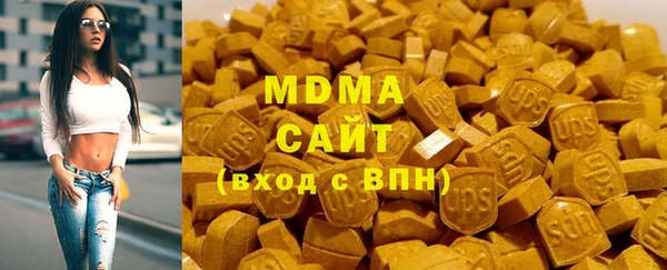 гашиш Бородино