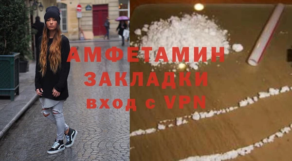 стафф Бугульма