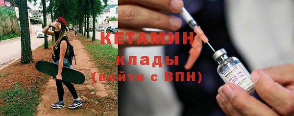 стафф Бугульма