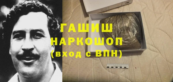 гашиш Бородино