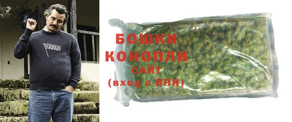 гашиш Бородино