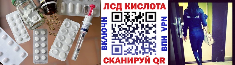 ЛСД экстази кислота Купить Вуктыл