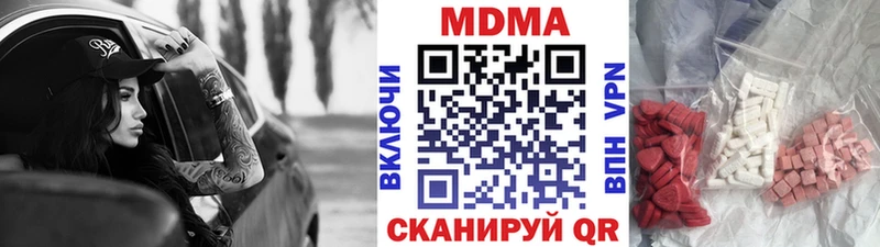 МДМА кристаллы  Купить где  Вуктыл 