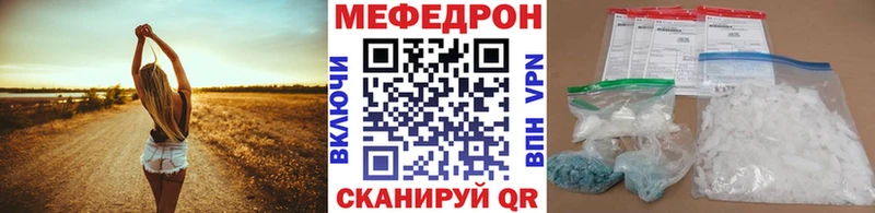 МЕФ 4 MMC  Купить закладки  Вуктыл 