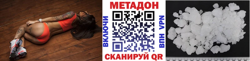 Метадон methadone  Купить где  Вуктыл 