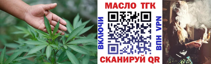 Купить где  Вуктыл  Дистиллят ТГК гашишное масло 