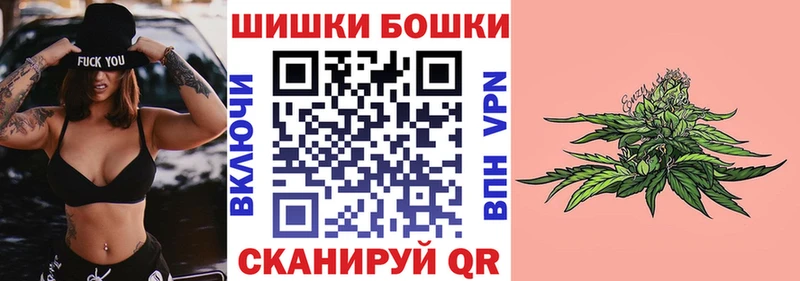Купить закладки  Вуктыл  Бошки Шишки план 
